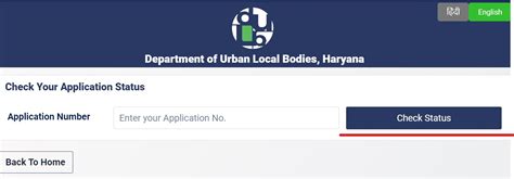 no dues management system haryana|Login .